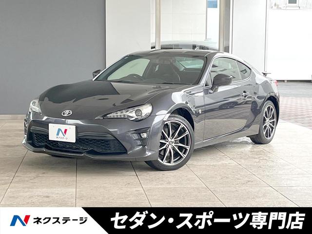 ８６(トヨタ) ＧＴ　後期　クルーズコントロール　ＬＥＤヘッドライト　ＬＥＤフォグ　純正ＳＤナビ　バックカメラ 中古車画像