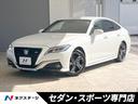 トヨタ クラウンハイブリッド ＲＳ　リミテッド　禁煙　セーフティ...