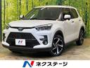 トヨタ ライズ Ｚ　ＨＶ　禁煙車　ＳＤナビ　パノラミックビューモ...