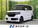 Ｇ・Ｌターボホンダセンシング　禁煙車　ＳＤナビ　バックカメラ　ＥＴＣ　ドライブレコーダー　衝突軽減　両側電動　ＬＥＤヘッドライト　レーダークルーズコントロール　パドルシフト　オートエアコン(1枚目)