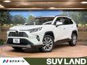 トヨタ ＲＡＶ４ Ｇ　Ｚパッケージ　８型ディスプレィオーディオ　...