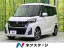 デイズルークス ハイウェイスター　Ｇターボ　後期型　禁煙車　エマージェンシーブレーキ　純正ナビ　全周囲カメラ　両側電動スライド　クルコン　車線逸脱警報　オートハイビーム　ＬＥＤライト　アイドリングストップ　ＥＴＣ（1枚目）