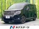 ホンダ ステップワゴンスパーダ Ｚ　クールスピリット　禁煙車　後...