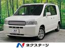 モビリオスパイク Ａ　４ＷＤ　ｃａｒｒｏｚｚｅｒｉａナビ　ルーフレール　プライバシーガラス　オートエアコン　電動格納ミラー　衝突安全ボディ　スペアタイヤ（1枚目）