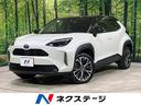 ヤリスクロス ハイブリッドＺ　４ＷＤ　禁煙車　セーフティセンス　８インチディスプレイオーディオ　全周囲カメラ　ＥＴＣ　Ｂｌｕｅｔｏｏｔｈ　フルセグ　ＡＣ１００Ｖ電源　パワーバックドア　パワーシート　ステアリングヒーター（1枚目）