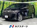 アルファード　北海道 ４ＷＤ　禁煙車　寒冷地仕様　両側パワースライドドア　レーダークルーズ