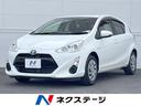 トヨタ アクア Ｇ　ナビ　バックカメラ　Ｂｌｕｅｔｏｏｔｈ　フル...