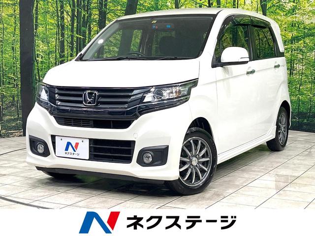 ホンダ Ｎ－ＷＧＮカスタム Ｇ　禁煙車　ＥＴＣ　ＨＩＤヘッド　スマートキー　オートライト　オートエアコン　純正１５インチアルミホイール　ＣＤ再生　電動格納ミラー　フォグライト　プライバシーガラス　横滑防止装置　アイドリングストップ