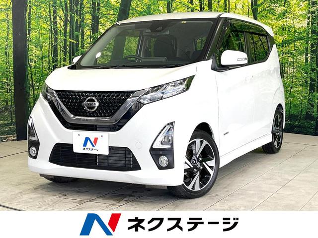 日産 デイズ ハイウェイスター　Ｇターボ　純正９型ナビ　全周囲カメラ