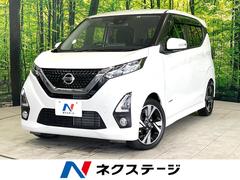 日産　デイズ　ハイウェイスター　Ｇターボ　純正９型ナビ　全周囲カメラ