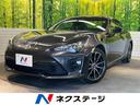 ８６　群馬県 シートヒーター　リアスポイラー　純正ＳＤナビ　バックカメラ　ＬＥＤヘッド