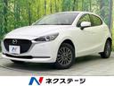 １５Ｃ　４ＷＤ　スマートシティブレーキ　禁煙車　ブラインドスポットモニター　バックソナー　ＬＥＤヘッドライト　リアフォグ　ＥＴＣ　スマートキー　オートライト　アイドリングストップ　電動格納ミラー(1枚目)