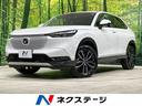 ホンダ ヴェゼル ｅ：ＨＥＶ　Ｚ　登録済未使用車　ホンダセンシン...