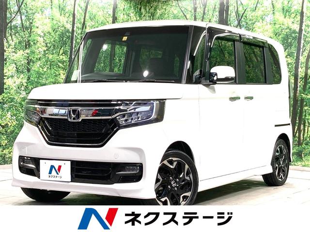 ホンダ Ｎ－ＢＯＸカスタム Ｇ・Ｌターボホンダセンシング　禁煙車　純正８型ＳＤナビ　両側パワスラ　衝突軽減　アダプティブクルーズコントロール　ＬＥＤヘッドライト　オートライト　オートエアコン　ハーフレザー　ＥＴＣ　バックカメラ　スマートキー