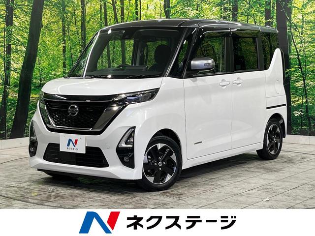 ルークス ハイウェイスター　Ｘ　プロパイロットエディション　純正ナビ　全周囲カメラ　両側電動スライドドア　プロパイロット　衝突軽減装置　禁煙車　レーダークルーズ　ＥＴＣ　ドラレコ　スマートキー　２トーンカラー　ＬＥＤヘッド　ＬＥＤフォグ　レーンキープ（1枚目）