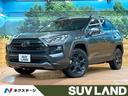 トヨタ ＲＡＶ４ アドベンチャー　オフロードパッケージ　禁煙車　...