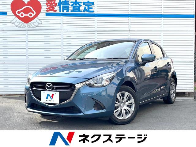 デミオ １５Ｓ　マツダコネクトナビ　全周囲カメラ　車線逸脱警報　シートヒーター　コーナーセンサー　スマートキー　ドライブレコーダー　ワンオーナー　禁煙車　ＣＤ　ＤＶＤ再生　Ｂｌｕｅｔｏｏｔｈ接続　フルセグＴＶ（1枚目）