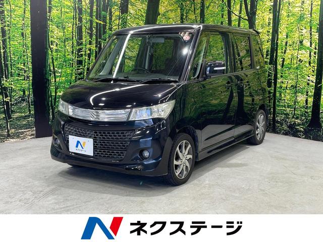 パレットＳＷ(スズキ) ＴＳ　禁煙車　両側電動スライド　ＳＤナビ　フルセグＴＶ　バックカメラ　革巻きステアリング 中古車画像