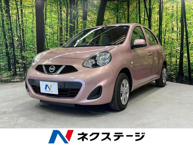 日産 マーチ Ｘ　禁煙車　純正ＳＤナビ　ｂｌｕｅｔｏｏｔｈ接続