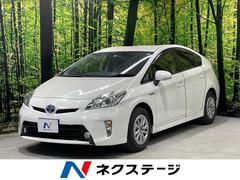 トヨタ　プリウス　Ｓ　禁煙車　ＳＤナビ　フルセグＴＶ