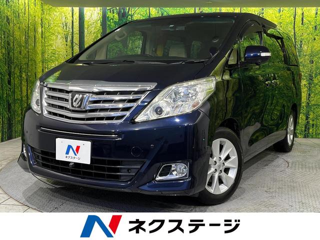 ２４０Ｇ　禁煙車　純正８型ナビ　全周囲カメラ　両側電動スライドドア　パワーバックドア　クルーズコントロール　クリアランスソナー　前席パワーシート　ウッドコンビハンドル　　純正１７インチアルミ　フルセグ　ＥＴＣ