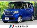 ホンダ Ｎ－ＢＯＸ Ｇ・ＥＸホンダセンシング　両側電動スライドド...