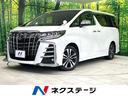 トヨタ アルファード ２．５Ｓ　Ｃパッケージ　ツインムーンルーフ...