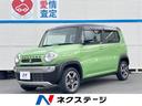 スズキ ハスラー Ｘ　衝突被害軽減ブレーキ　ナビ　Ｂｌｕｅｔｏｏ...