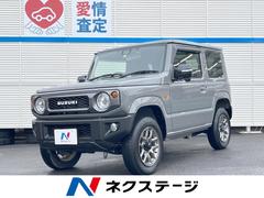 スズキ　ジムニー　ＸＣ　禁煙車　ＳＤナビ　衝突被害軽減装置