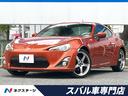 ８６ ＧＴ　禁煙車　ＳＤナビ　バックカメラ　ＥＴＣ　純正革巻きステアリング　パドルシフト　スマートキー　左右独立型オートエアコン　Ｋｉｒｃｈｅｉｓ製１８インチアルミ　ＨＩＤヘッドライト　Ｂｌｕｅｔｏｏｔｈ（1枚目）