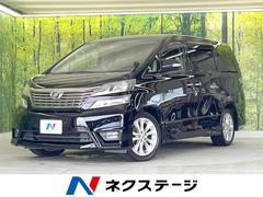 トヨタ　ヴェルファイア　２．４Ｚ　純正ナビ　バックカメラ　フルセグ