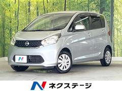 日産　デイズ　Ｊ　純正ＣＤオーディオ　キーレスキー　電動格納ミラー