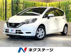 日産　ノート　Ｘ　ＳＤナビ　全周囲カメラ　エマージェンシーブレーキ