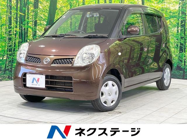 日産 モコ Ｅ　ショコラティエ　禁煙車　純正オーディオ