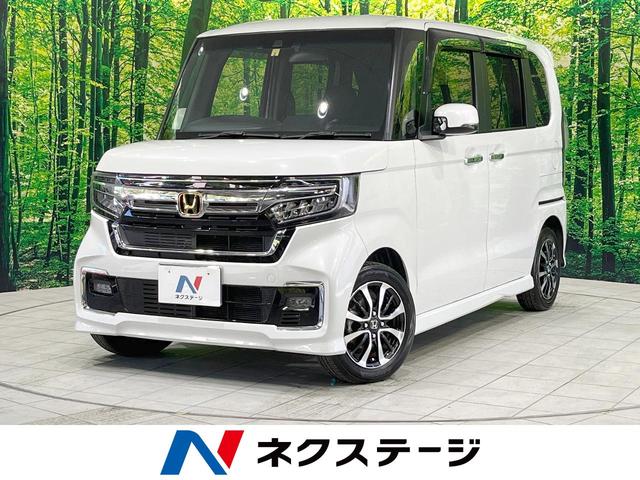 ホンダ Ｎ－ＢＯＸカスタム Ｌ　純正８型ナビ　両側電動スライドドア　衝突軽減　アダプティブクルーズコントロール　パーキングセンサー　シートヒーター　スマートキー　オートエアコン　ＥＴＣ　シートバックテーブル　バックカメラ