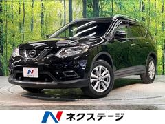 日産　エクストレイル　２０Ｘ　エマージェンシーブレーキパッケージ　禁煙車　純正ナビ