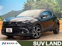 Ｃ－ＨＲ Ｇ　純正９型ナビ　トヨタセーフティセンス　シーケンシャルターンランプ　レーダークルーズ　バックカメラ　ハーフレザーシート　ＥＴＣ　Ｂｌｕｅｔｏｏｔｈ　フルセグ　デュアルオートエアコン　オートライト（1枚目）