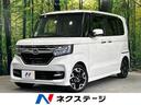 ホンダ Ｎ－ＢＯＸカスタム Ｇ・ＥＸターボホンダセンシング　禁煙...