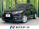 ホンダ ヴェゼル ハイブリッドＸ・ホンダセンシング　禁煙車　純正...