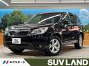 フォレスター　熊本県 ４ＷＤ　アイサイトｖｅｒ２　禁煙車　純正ビルトインＳＤナビ