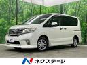 日産 セレナ ハイウェイスター　Ｖセレクション　４ＷＤ　大画面ナ...