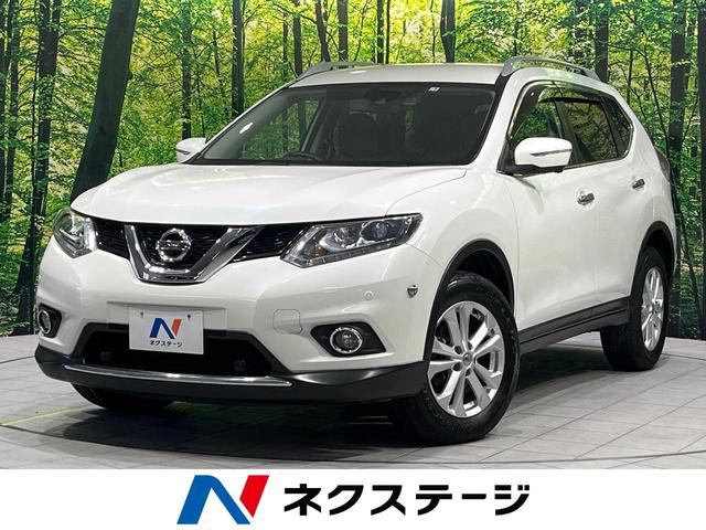 日産 エクストレイル ２０ＸエクストリーマーＸエマージェンシーブレーキＰ　４ＷＤ　禁煙車　衝突軽減　純正ナビ　全周囲カメラ　シートヒーター　クルーズコントロール　オートマチックハイビーム　ＬＥＤヘッドライト　フォグランプ　ルーフレール　スマートキー　プッシュスタート　ＥＴＣ