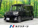 ダイハツ タント カスタムＸ　トップエディションＳＡＩＩ　純正８...