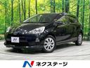 トヨタ アクア Ｓ　ＳＤナビ　ＥＴＣ　禁煙車　Ｂｌｕｅｔｏｏｔｈ...