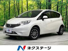 日産　ノート　Ｘ　ＤＩＧ−Ｓ　純正ナビ　禁煙車