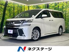 トヨタ　ヴェルファイア　２．５Ｚ　Ａエディション　モデリスタエアロ　後席モニター