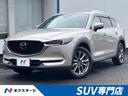 ＣＸ－８ ＸＤ　Ｌパッケージ　純正１０．２５型ナビ　ＢＯＳＥサウンド　６人乗り　全周囲カメラ　赤革シート　レーダークルーズ　Ｂｌｕｅｔｏｏｔｈ　フルセグ　ＥＴＣ　ＬＥＤヘッドライト　純正１９インチＡＷ　シートベンチレーション（1枚目）