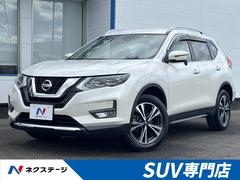 日産　エクストレイル　２０Ｘ　４ＷＤ　純正９インチナビ　エマージェンシーブレーキ