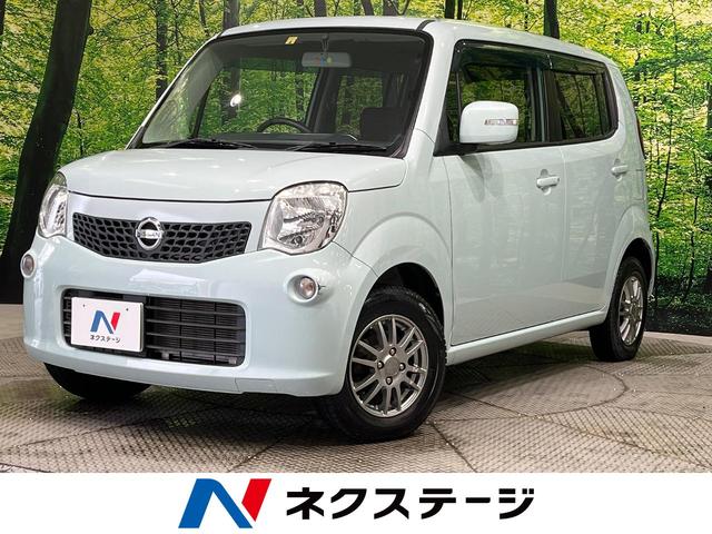 日産 Ｘ　禁煙車　バックカメラ　ＥＴＣ　Ｂｌｕｅｔｏｏｔｈ　スマートキー　オートエアコン　ＣＤ再生　ベンチシート　盗難防止装置　ブラウンジャージシート　ウィンカーミラー　照明付バニティミラー　プライバシーガラス