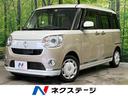 ムーヴキャンバス　宮城県 スマートアシスト　禁煙車　両側電動スライドドア　ＳＤナビ　バックカメラ